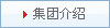 眾鑫玻璃鋼